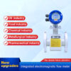 Advantages of Electromagnetic Flow Meter
